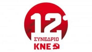 Logo der KNE für den 12. Kongress